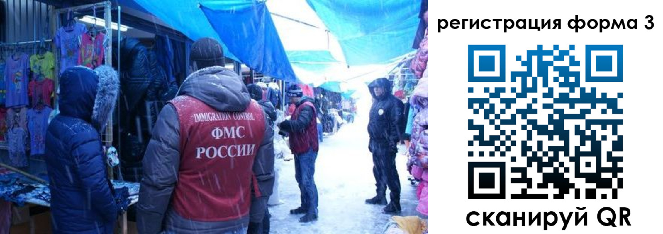 прописка в Бахчисарае