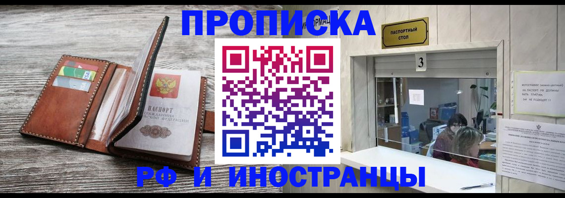 регистрация для школы в Бахчисарае